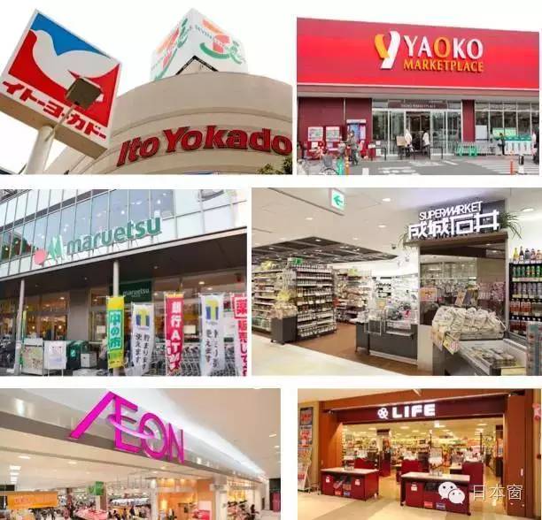 去日本购物，一定不要错过这6家超市！
