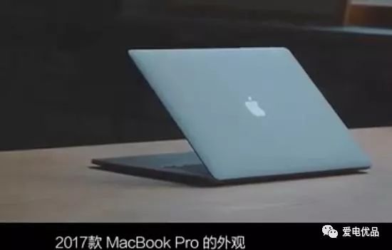 租苹果笔记本MacBook Pro (2017)款，就是这么666！