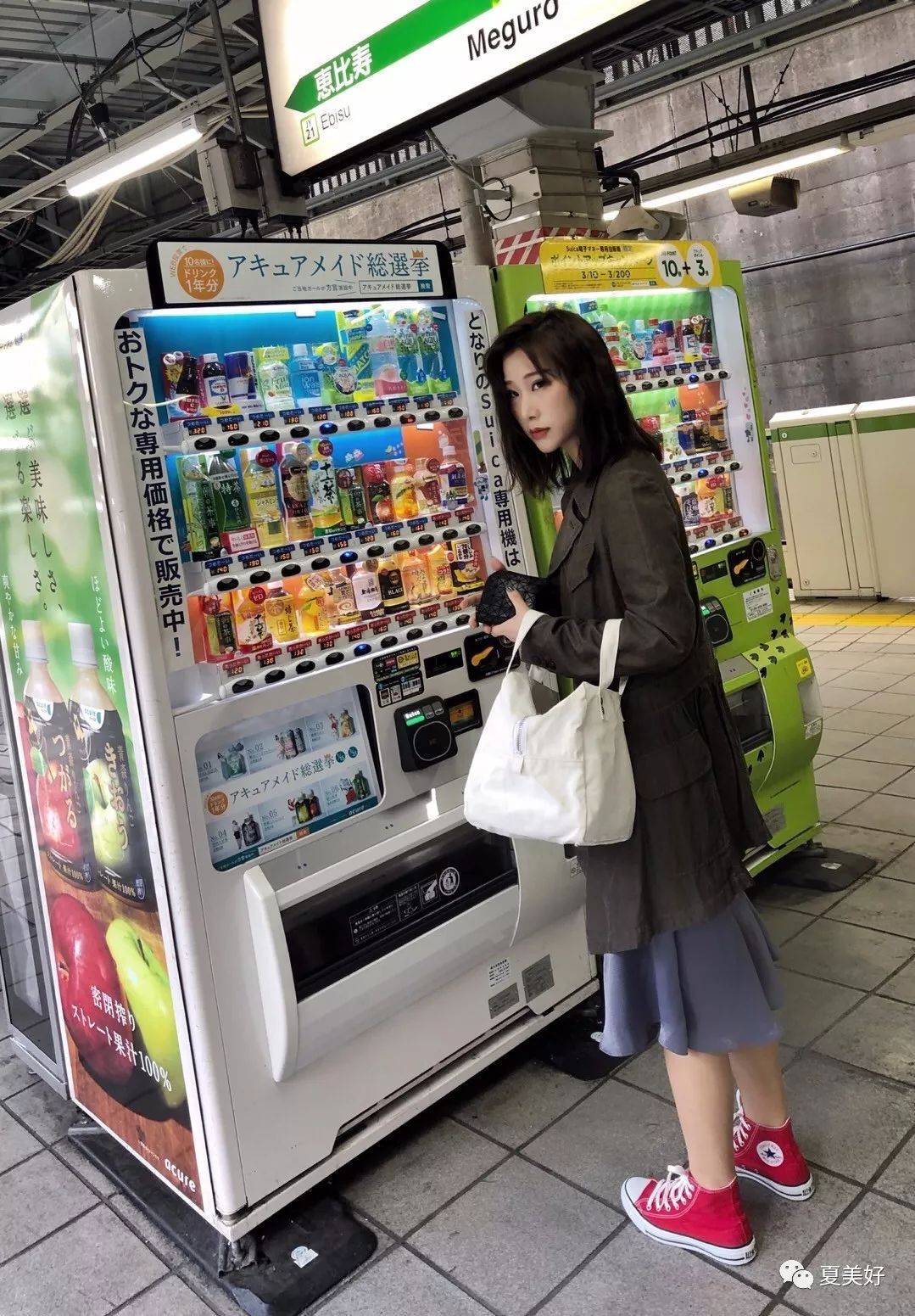 日本小众购物爱用品报告