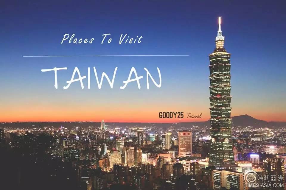 台湾旅游景点攻略！去台湾，不要错过了这16个地方哦!