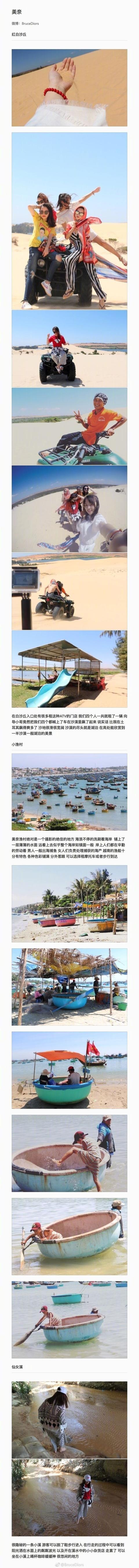 【旅游】妹纸越南自由行攻略纯干货版！