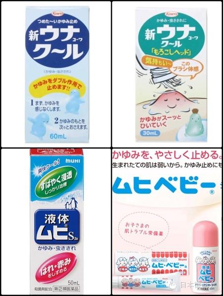 2015日本药妆必买50单品清单