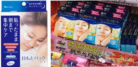 2015年日本化妆护肤必买清单！