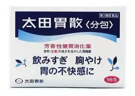 「务必收藏」2017年日本购物药品必买清单