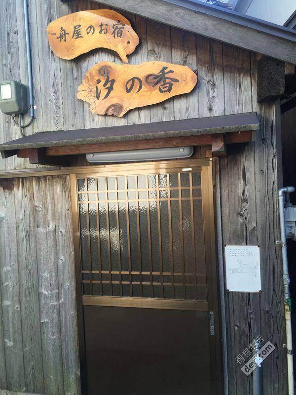 碉堡｜日本关西深度游最详细攻略！体验全日本最美的小渔村，吃嗨