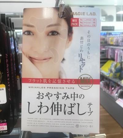 囤货清单该更新了！日本药妆店必买10项美妆品一次公开