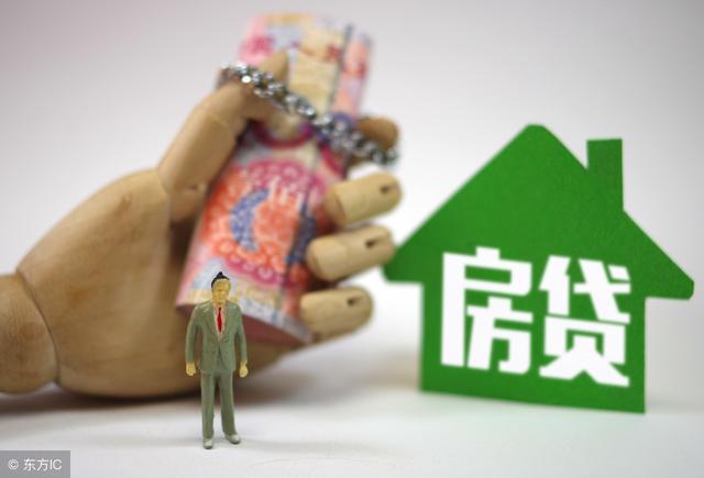 干货：最新日本银行住宅贷款失败的N个关键性理由！