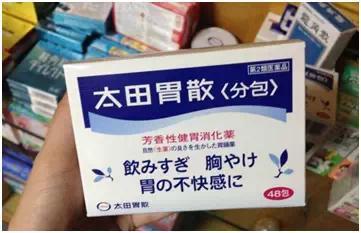2015年日本购物药品必买清单
